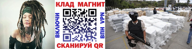 Купить наркотик аптеки Кировск ГАШ  МАРИХУАНА  КОКАИН  МЕФ 