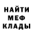 Метадон VHQ Brian Deschanel