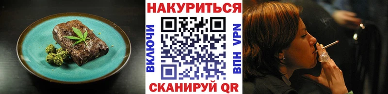 Canna-Cookies конопля  блэк спрут tor  Кировск 