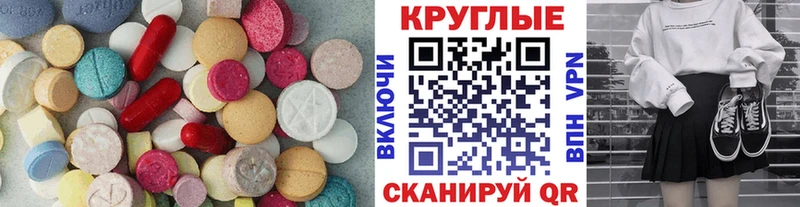Экстази 280 MDMA  Кировск 