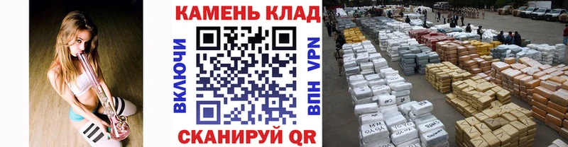 ГАШИШ Изолятор  OMG ссылки  Кировск  дарнет шоп 