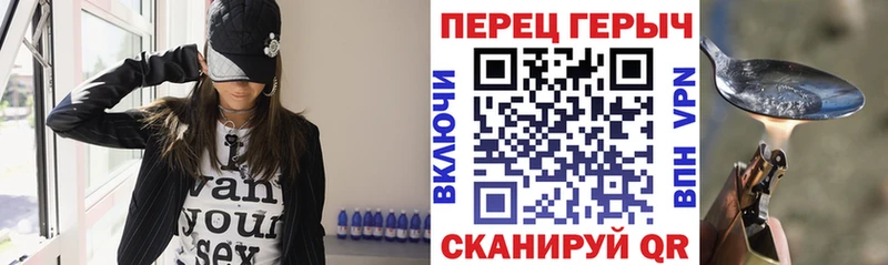 где можно купить Кировск ГЕРОИН хмурый