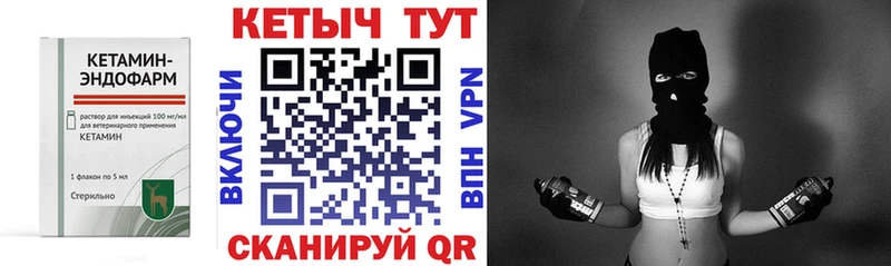 omg онион  нарко площадка телеграм  КЕТАМИН VHQ  Кировск 