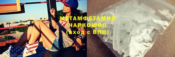 MESCALINE Балабаново