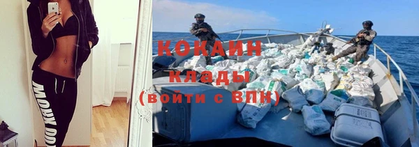 MESCALINE Балабаново