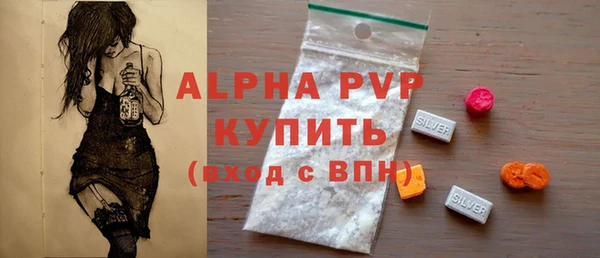 МДМА Балахна