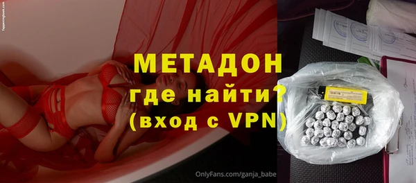 ПСИЛОЦИБИНОВЫЕ ГРИБЫ Баксан