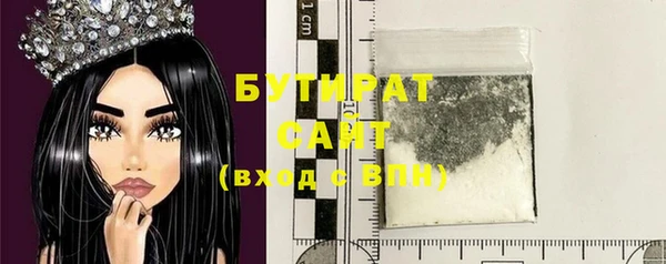 ПСИЛОЦИБИНОВЫЕ ГРИБЫ Баксан