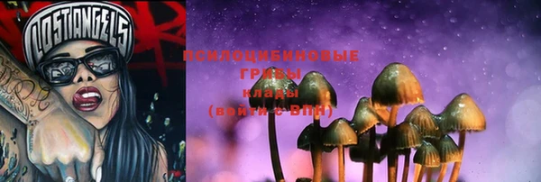 MESCALINE Балабаново