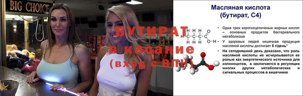 МДМА Балахна