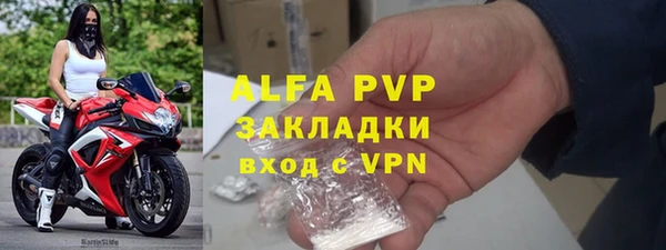 МДМА Балахна