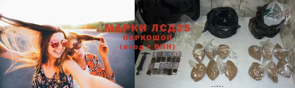 МДМА Балахна