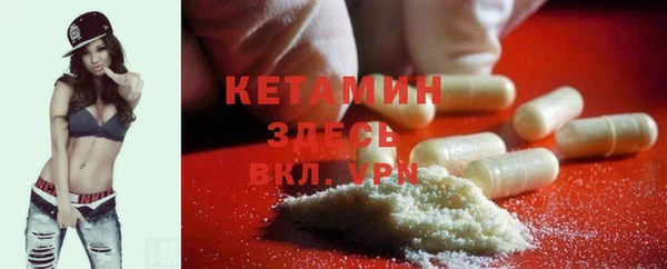 МДМА Балахна