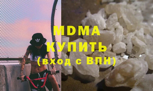 МДМА Балахна