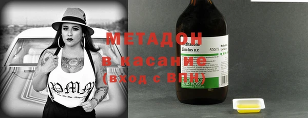 МДМА Балахна
