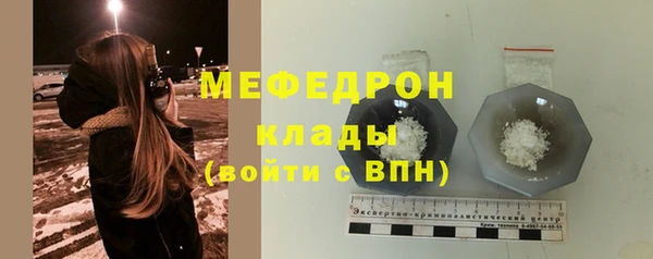 МДМА Балахна
