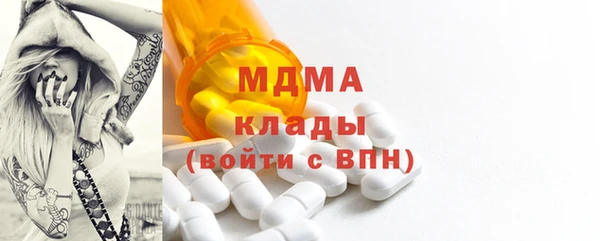 МДМА Балахна