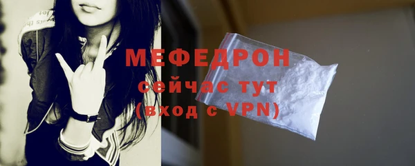 MESCALINE Балабаново