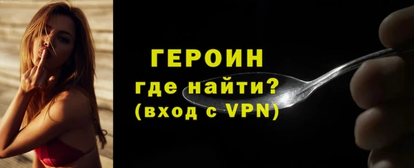 МДМА Балахна