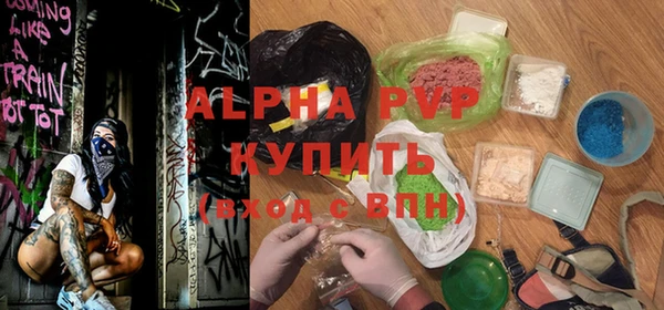 МДМА Балахна