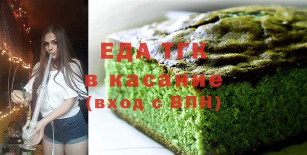 ПСИЛОЦИБИНОВЫЕ ГРИБЫ Баксан
