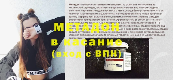 гидра Аркадак