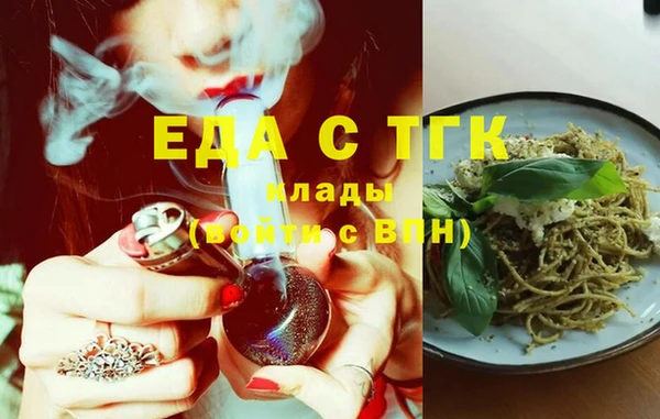 MESCALINE Балабаново