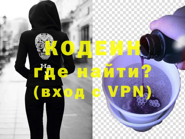 МДМА Балахна