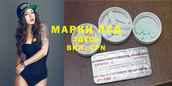 MESCALINE Балабаново