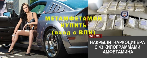 MESCALINE Балабаново