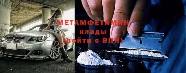 ПСИЛОЦИБИНОВЫЕ ГРИБЫ Баксан