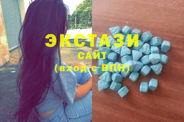 ПСИЛОЦИБИНОВЫЕ ГРИБЫ Баксан