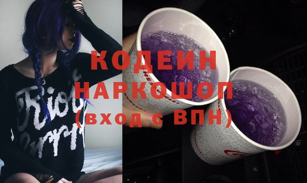 MESCALINE Балабаново