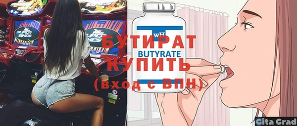 МДМА Балахна