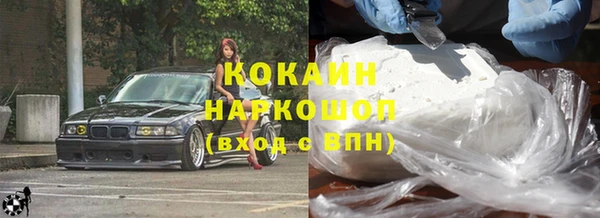 МДМА Балахна