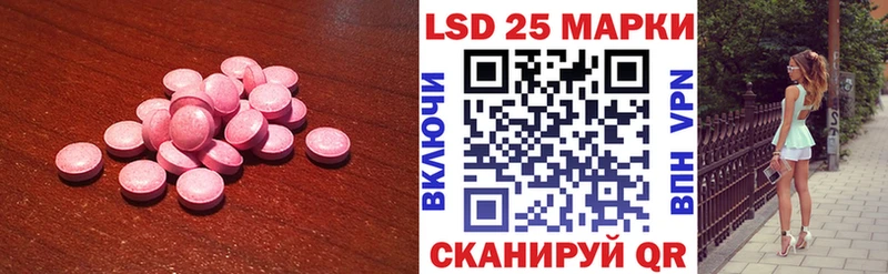 что такое   МЕГА маркетплейс  ЛСД экстази кислота  Кировск 