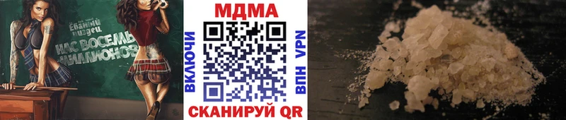 кракен ссылки  Кировск  МДМА кристаллы 