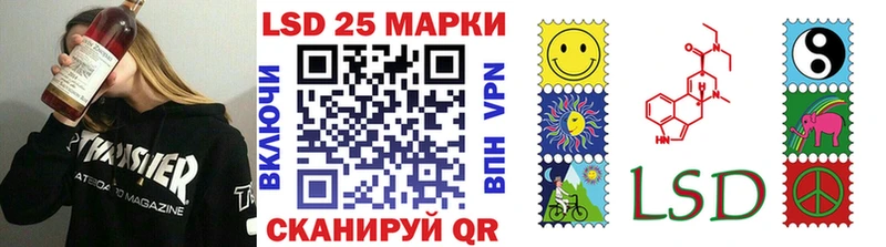 Наркотические марки 1,8мг  где можно купить   МЕГА зеркало  Кировск 