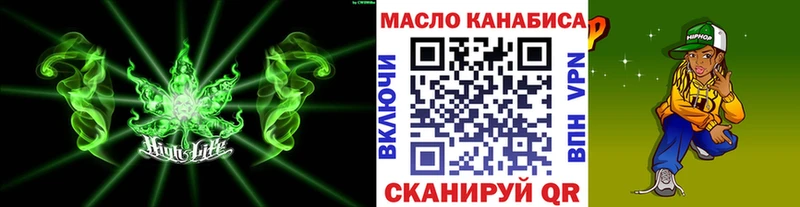 ТГК концентрат  Кировск 