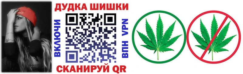 МАРИХУАНА сатива Кировск